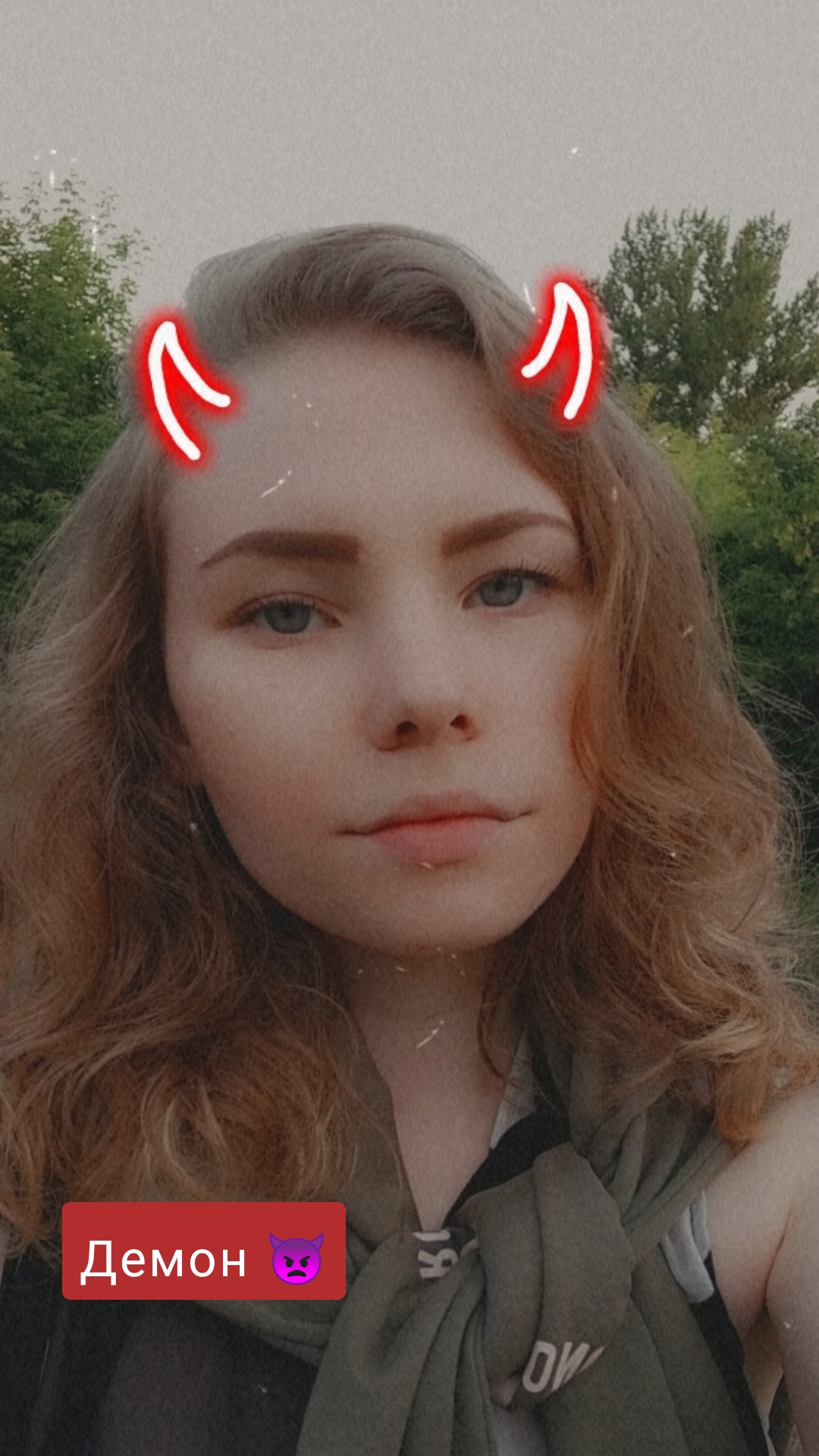 Демон 👿